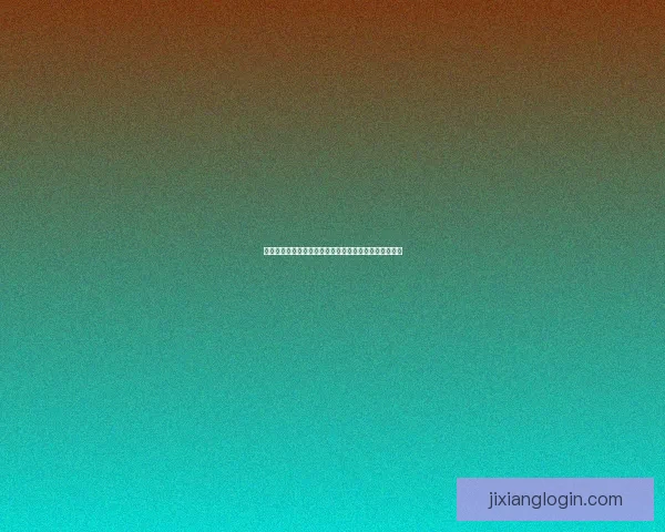 吉祥坊亚洲发展趋势与市场前景分析及未来战略布局探讨