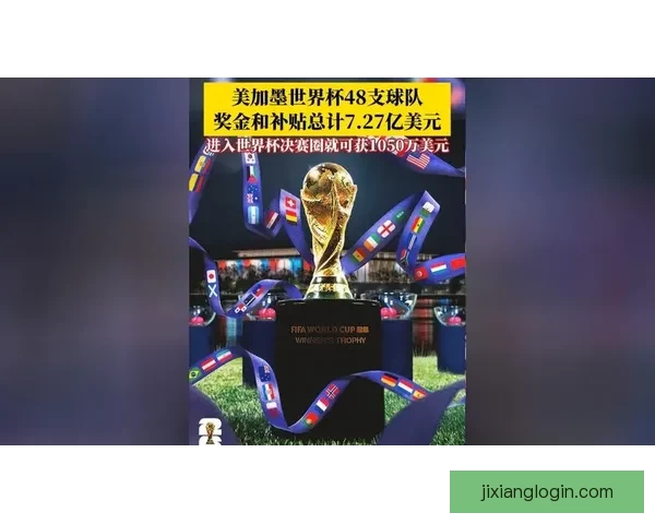 2026世界杯最佳球员精彩表现引领球队迈向荣耀之路