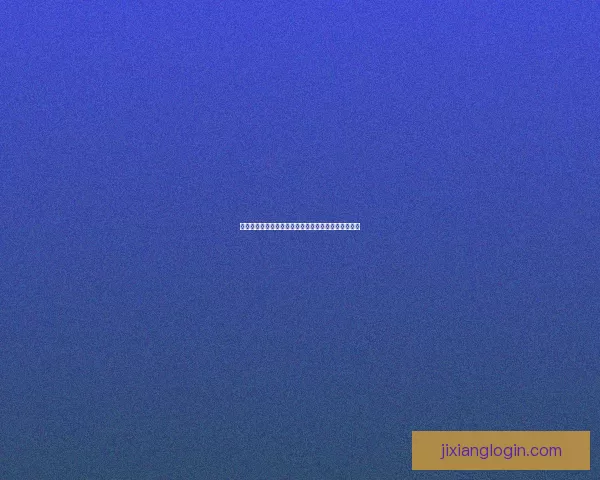 体验吉祥坊直播